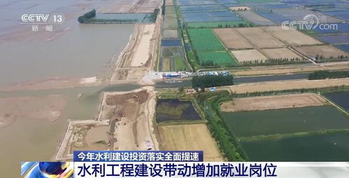 今年全國水利建設(shè)已吸納就業(yè)人數(shù)103萬人 工程建設(shè)帶動增加就業(yè)崗位