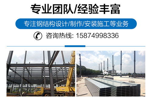 型鋼結(jié)構(gòu)公司 湖南三力鋼構(gòu) 在線(xiàn)咨詢(xún) 邵陽(yáng)鋼結(jié)構(gòu)公司
