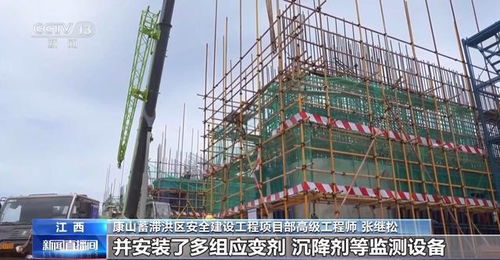 在建水利工程 病險水庫如何安全度汛 水利部部署