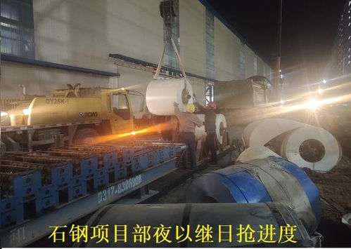 河北建工集團(tuán)省四建四分公司 石鋼項目部全力沖刺保投產(chǎn)